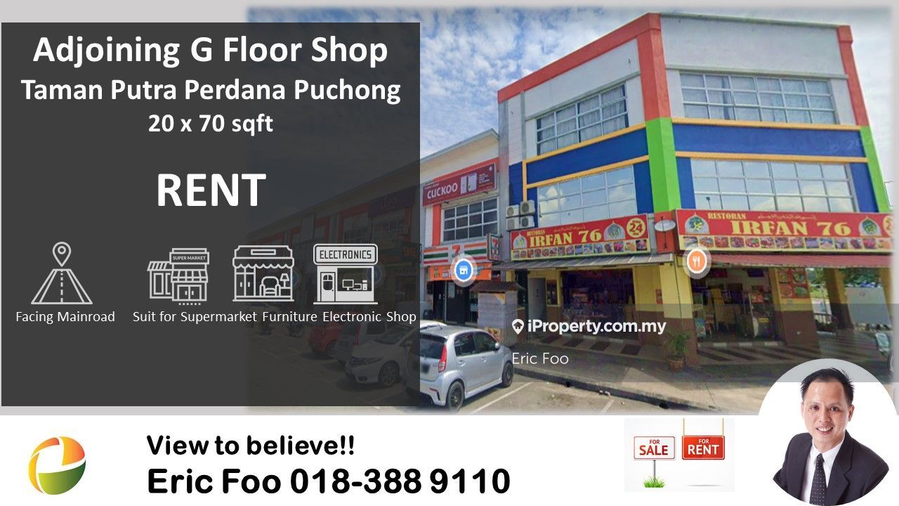 Adjoining Ground Floor Shop Taman Putra Perdana Puchong Near La Cottage