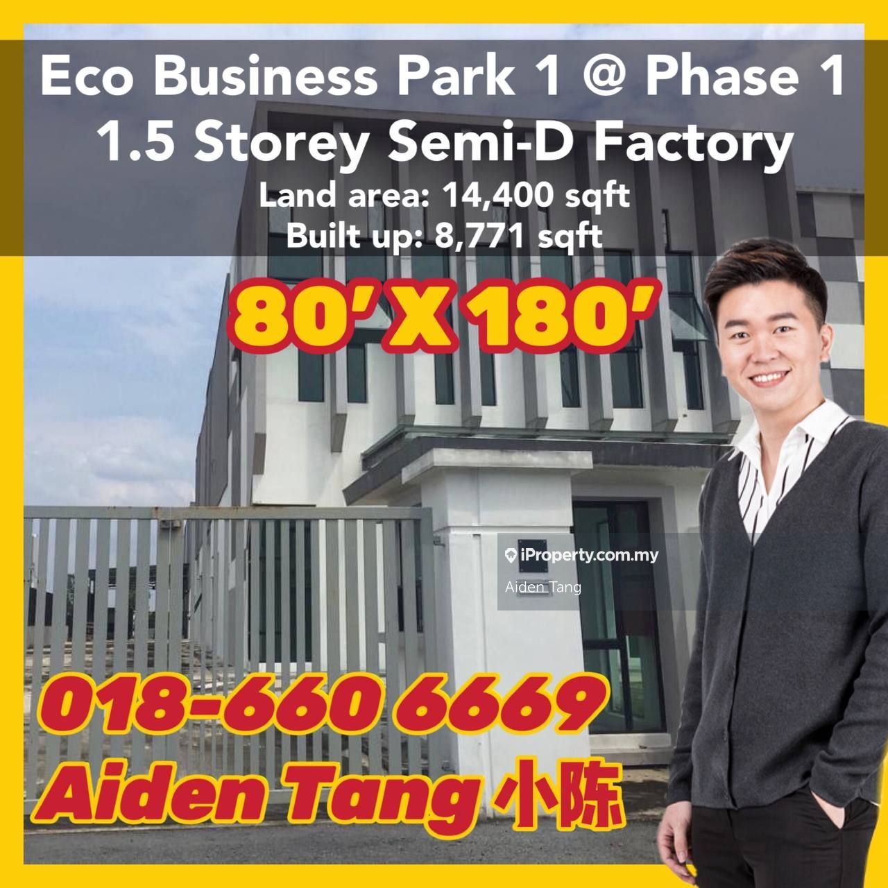 Eco Business Park 1 Phase 1 Semi Detached Factory Taman Ekoperniagaan