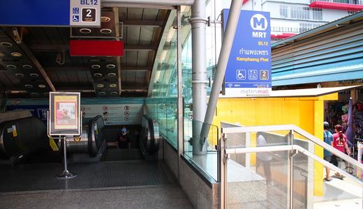 MRT กำแพงเพชร (BL12) จากถนนสายเล็กสู่ทำเลใกล้ตัวเมือง