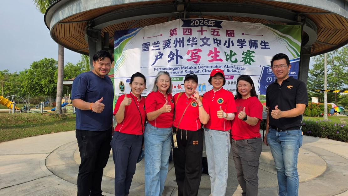 Tropicana Aman hosted the Inter-School Outdoor Sketching Competition, celebrating creativity, nature appreciation and artistic expression at the township's scenic Eastlake Park.