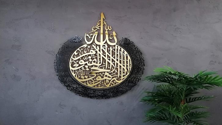 9 Contoh Kaligrafi untuk Wujudkan Nuansa Islami di Rumah