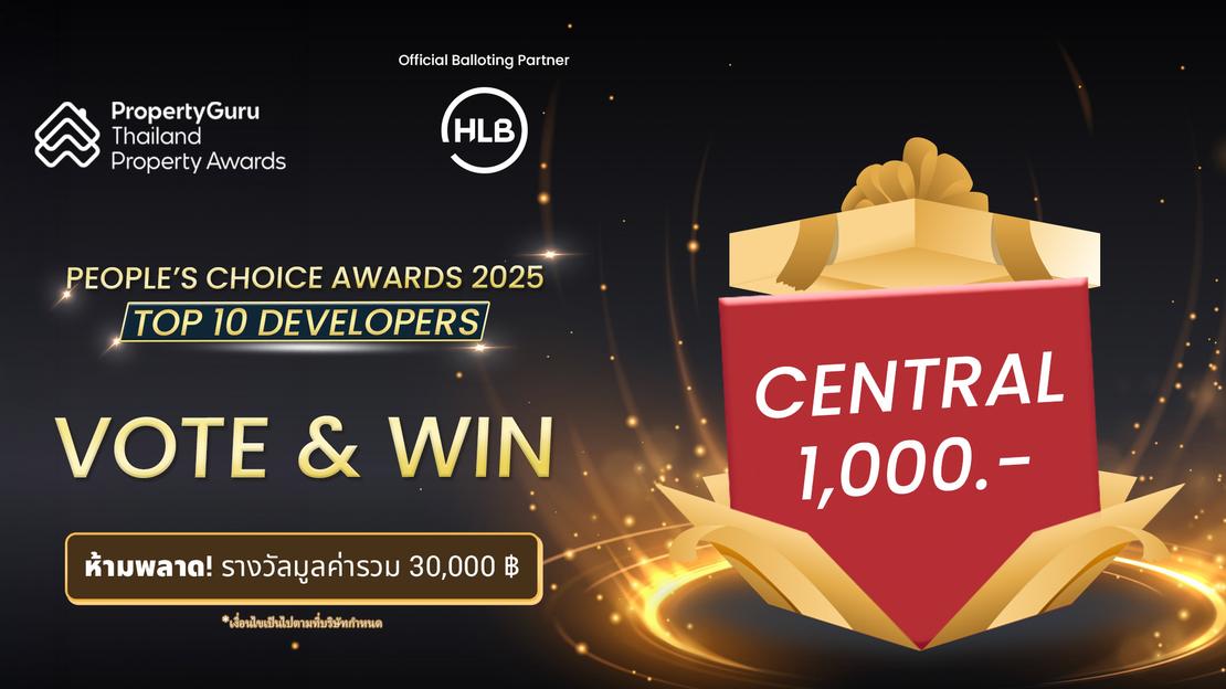 PropertyGuru Thailand Property Awards 2025 ชวนโหวต People’s Choice Awards หาสุดยอดบริษัทอสังหาฯ ที่ชื่นชอบ