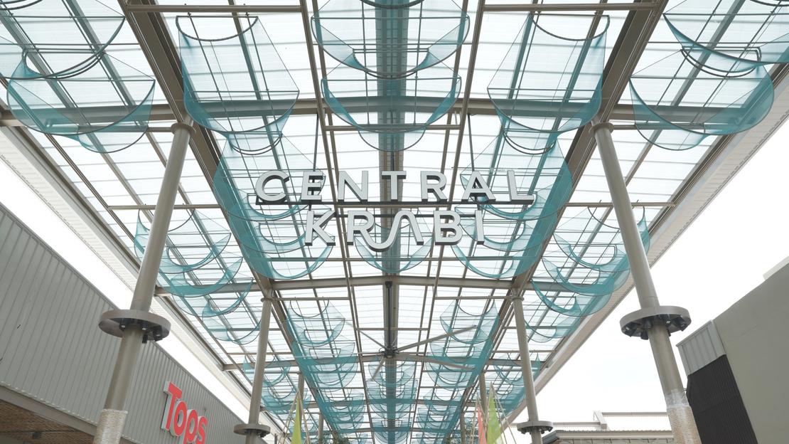 เซ็นทรัล กระบี่ ศูนย์การค้าลำดับที่ 44 แลนด์มาร์กใหม่แห่งอันดามัน