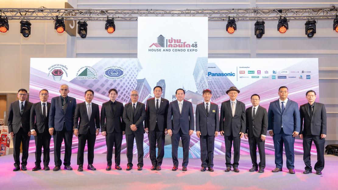 ภาคอสังหาฯ รวมพลังเปิดมหกรรมบ้านและคอนโด ครั้งที่ 48 สร้างโอกาสให้คนไทยมีบ้าน