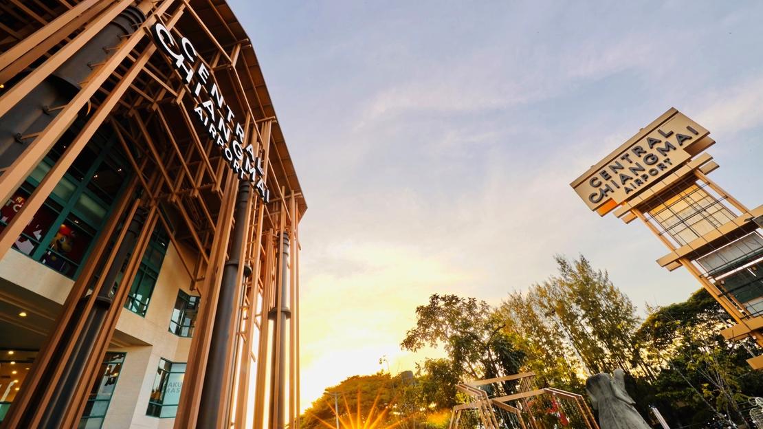เซ็นทรัลพัฒนา ทุ่ม 1,200 ล้าน ปรับเซ็นทรัล เชียงใหม่ แอร์พอร์ต สู่แลนด์มาร์กใหม่