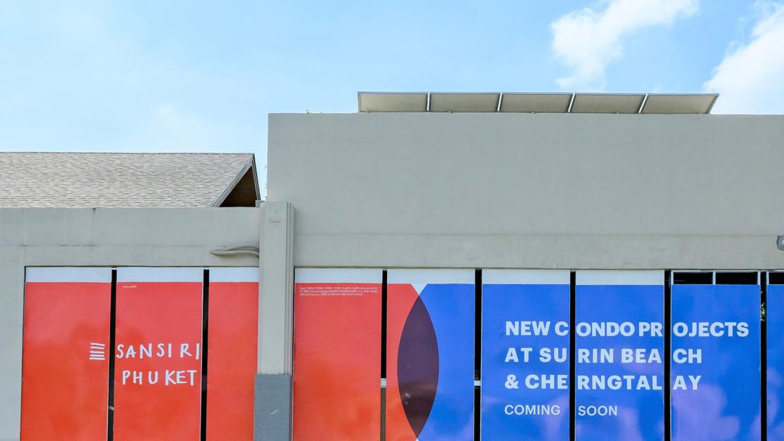 แสนสิริ ปักหมุดโครงการใหม่ ภูเก็ต ปี 2569 ลุยทำเลใหม่ หาดสุรินทร์