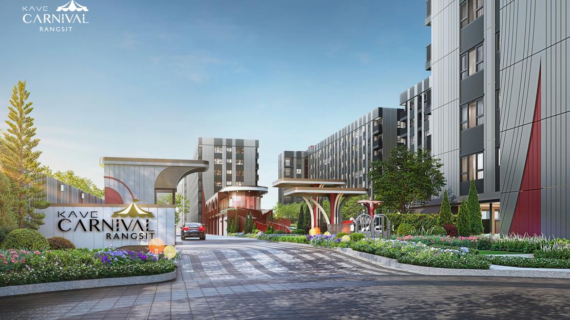 แอสเซทไวส์ เปิดคอนโดใหม่ Kave Carnival รังสิต ใกล้รถไฟฟ้าสายสีแดง