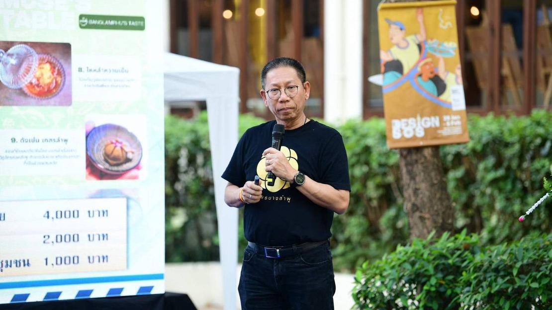 ธนารักษ์เร่งเปิดประมูลที่ดินรัฐพรีเมียม-ประกาศราคาประเมิน 2570