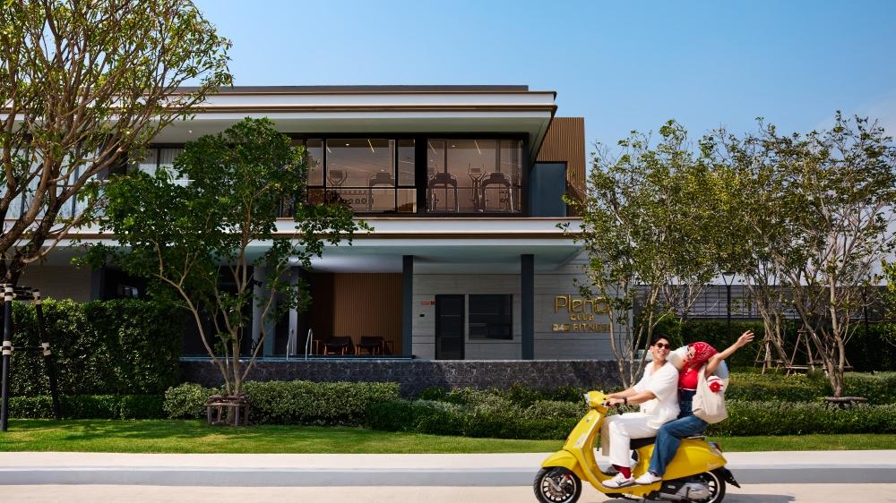 เอพี ไทยแลนด์ ทุ่ม 2,000 ล้านบาท เปิดตัว AP RISING BLUEPRINT ยกระดับคุณภาพชีวิต