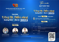 Sắp Diễn Ra Tọa Đàm “Uông Bí - Quảng Ninh - Điểm Sáng Đầu Tư 2023”