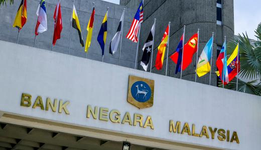Kadar Faedah Pinjaman 2022 - BR dan BLR terbaru dari Bank Negara Malaysia
