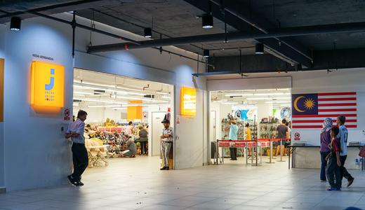 8 best thrift stores in Malaysia for a good bargain