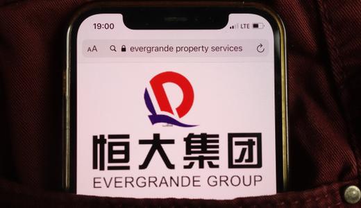 Is there an “Evergrande” among Malaysian property developers listed on Bursa Malaysia?