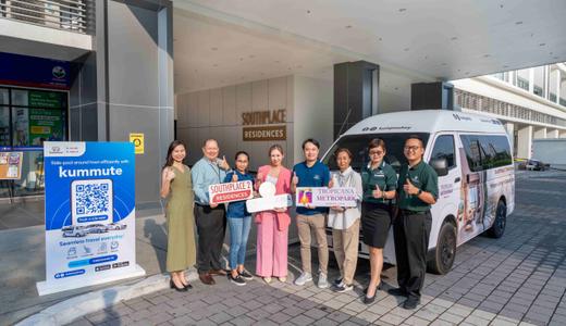 TROPICANA METROPARK COLLABORATES WITH E-HAILING SERVICE PROVIDER KUMMUTE