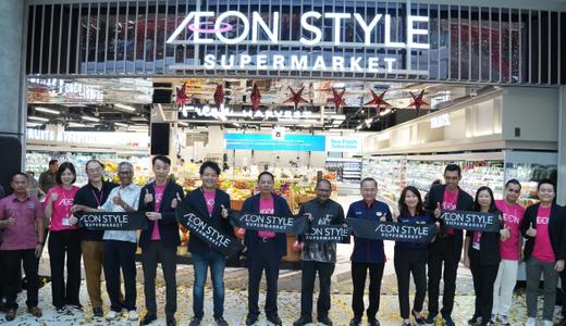 AEON STYLE SUPERMARKET SETIA ECOHILL OFFICIALLY OPENS, INTRODUCING MODERN AND CONVENIENT SHOPPING CONCEPT