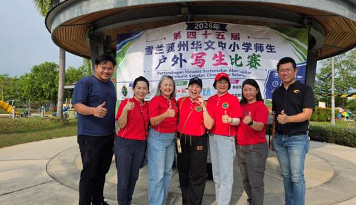 Tropicana Aman hosted the Inter-School Outdoor Sketching Competition, celebrating creativity, nature appreciation and artistic expression at the township's scenic Eastlake Park.