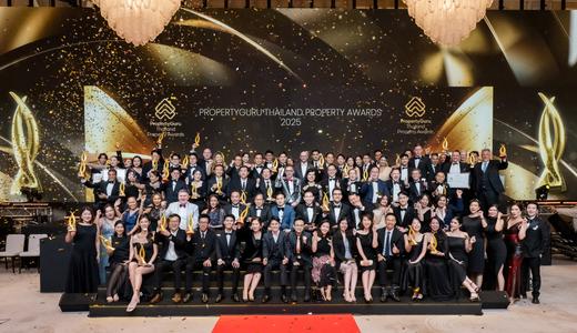 รวมตัวนักพัฒนาอสังหาฯ ทั่วไทย สู่เวทีประกาศผลสุดยิ่งใหญ่ PropertyGuru Thailand Property Awards ครั้งที่ 20