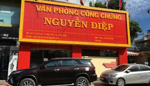 Văn Phòng Công Chứng Nguyễn Điệp Ở Đâu? Danh Sách VPCC Đất Đai Quận 9 Mới Nhất