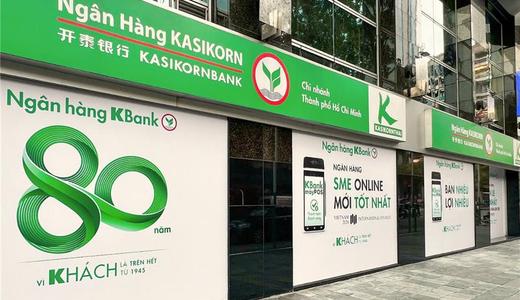 Lãi Suất Vay Mua Nhà Ngân Hàng KBank Mới Nhất Tháng 12/2025