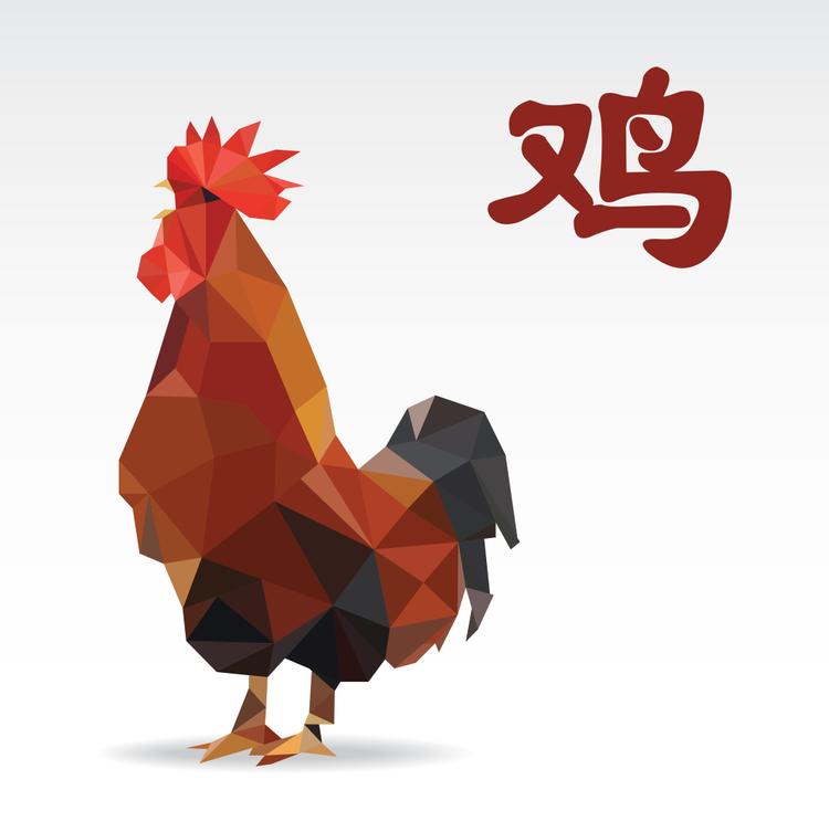 chinese horoscope 2020 prediction rooster