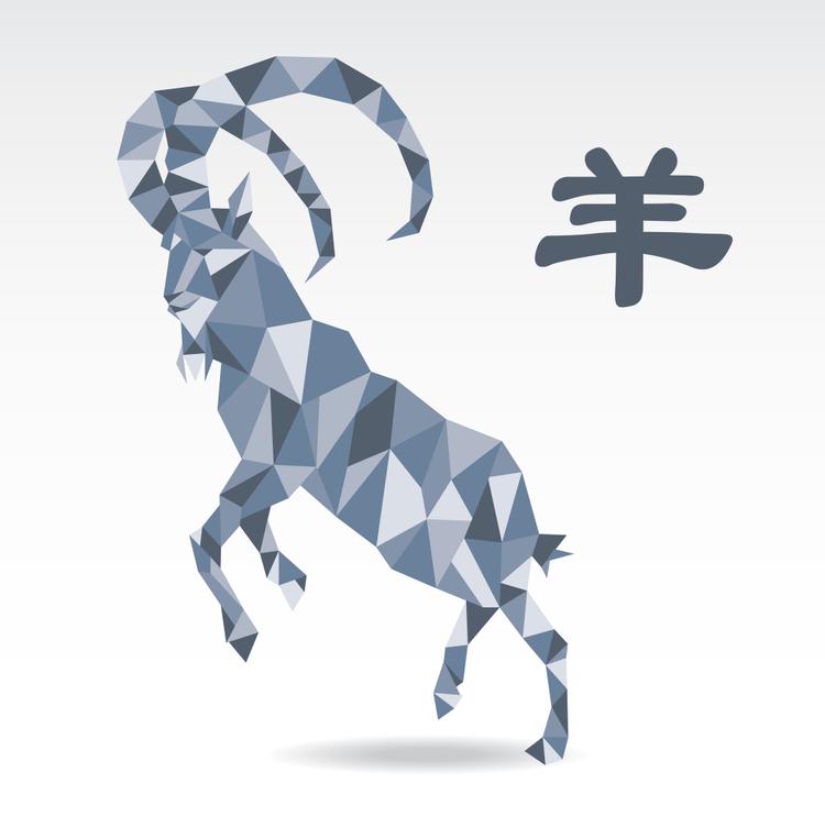 chinese horoscope 2020 prediction sheep