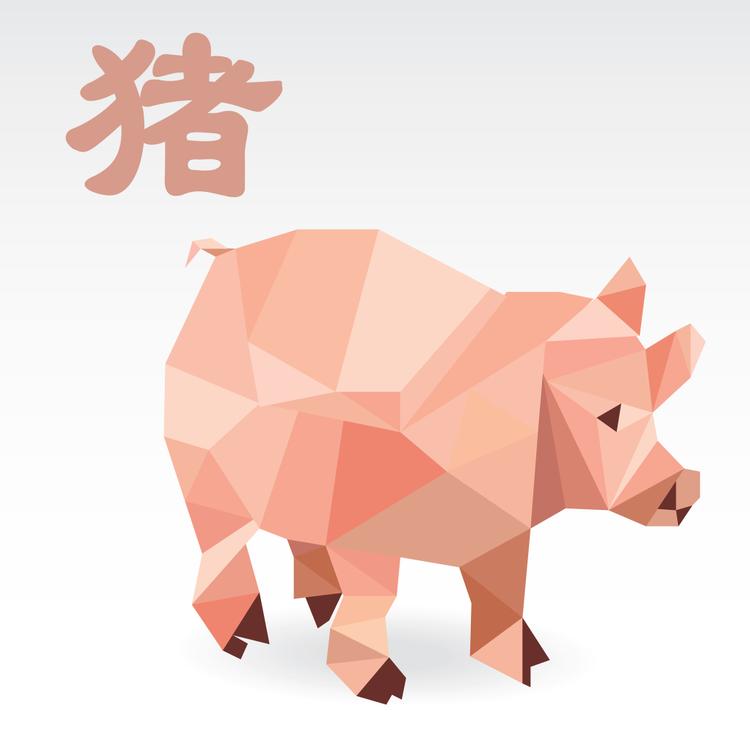 chinese horoscope 2020 prediction pig