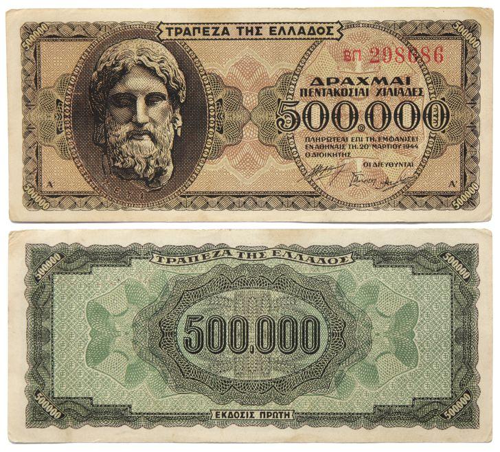 yunani-greek-wang-kertas-1944