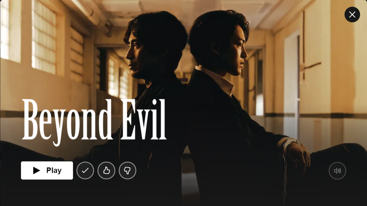 beyond evil things to watch on netflix