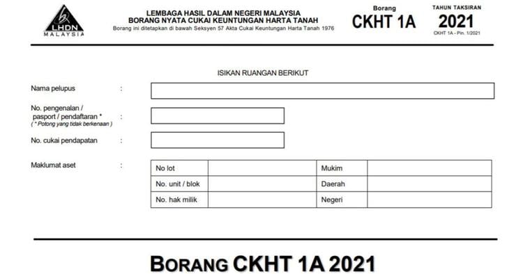 land transfer CKHTA 1A