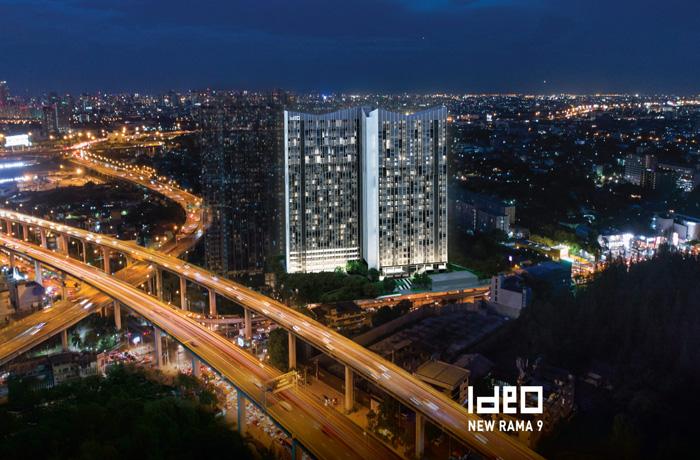 ไอดีโอ นิว พระราม 9 (Ideo New Rama 9)