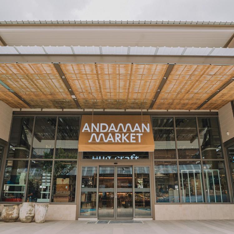 เซ็นทรัล กระบี่ ศูนย์การค้าลำดับที่ 44 แลนด์มาร์กใหม่แห่งอันดามัน