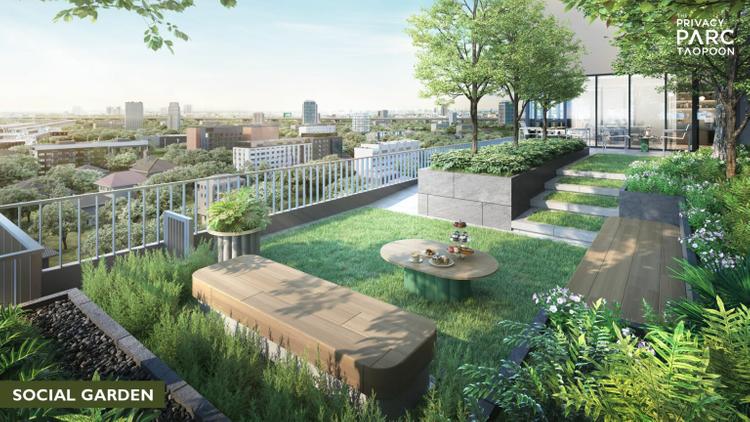 เดอะ ไพรเวซี่ เตาปูน อินเตอร์เซนจ์