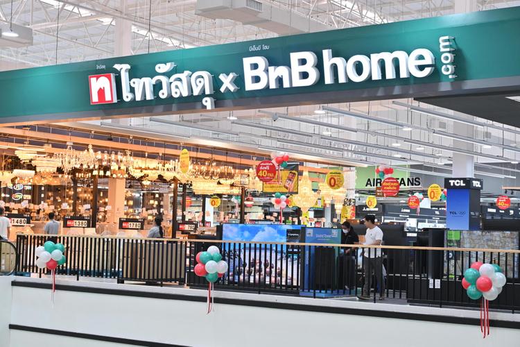 ไทวัสดุ x บีเอ็นบี โฮม สาขารัตนาธิเบศร์ สาขาใหม่รับปี 69 ด้วยงบ 420 ล้าน