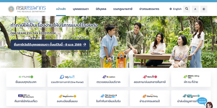 เอกสารยื่นภาษีเงินได้บุคคลธรรมดา ภ.ง.ด.90/91 และขั้นตอนยื่นภาษี