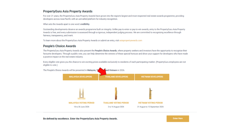 ขั้นตอนการโหวต DDproperty People's Choice Awards 2026