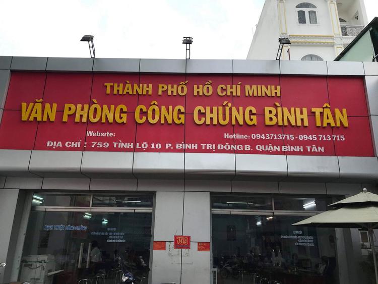 Hình ảnh văn phòng công chứng Bình Tân