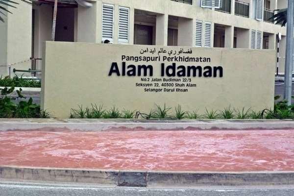 Alam Idaman - Serviced residence, Shah Alam, Selangor - 2