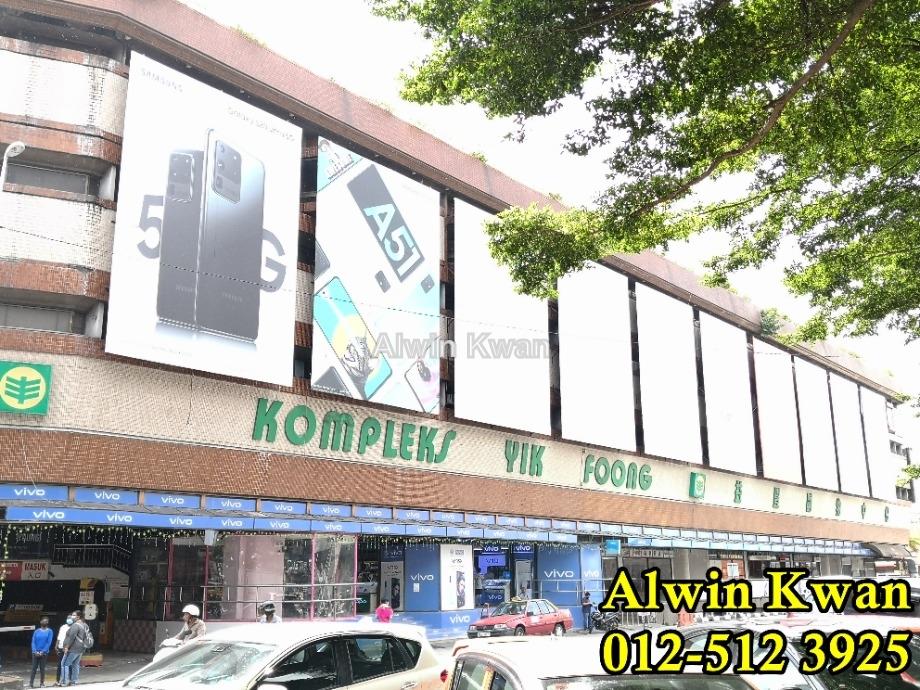 Yik Foong Shopping Complex Ground Floor Ipoh Retail Space For Rent Iproperty Com My