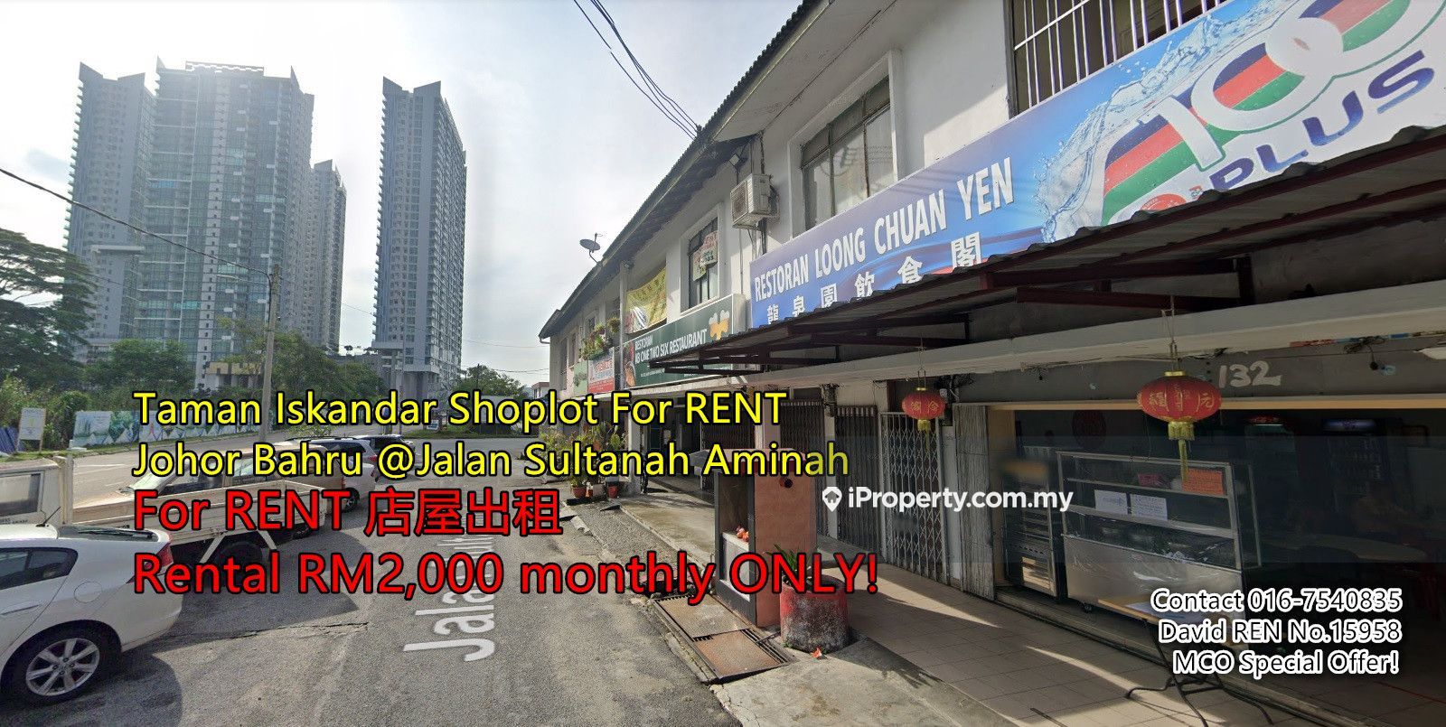 Taman Iskandar Shoplot For RENT Jalan Sultanah Aminah, Taman Iskandar
