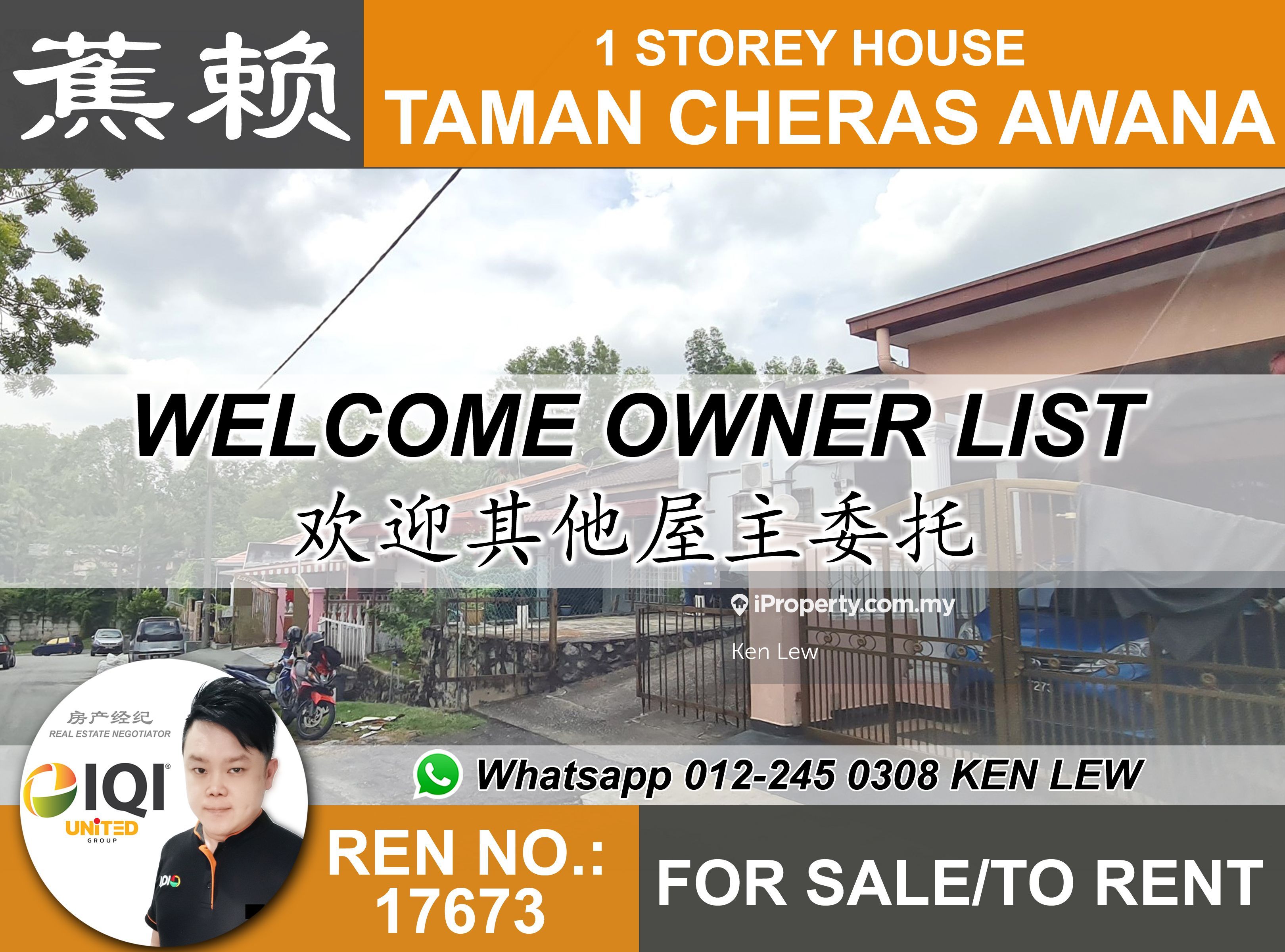 Taman Cheras Awana, Cheras Intermediate 1sty Terrace/Link House 4