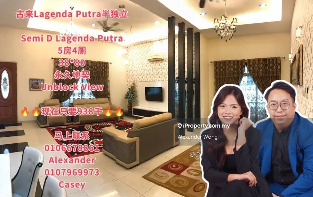 2 Storey Semi D Taman Lagenda Putra Kulai, Kulai Intermediate Semi