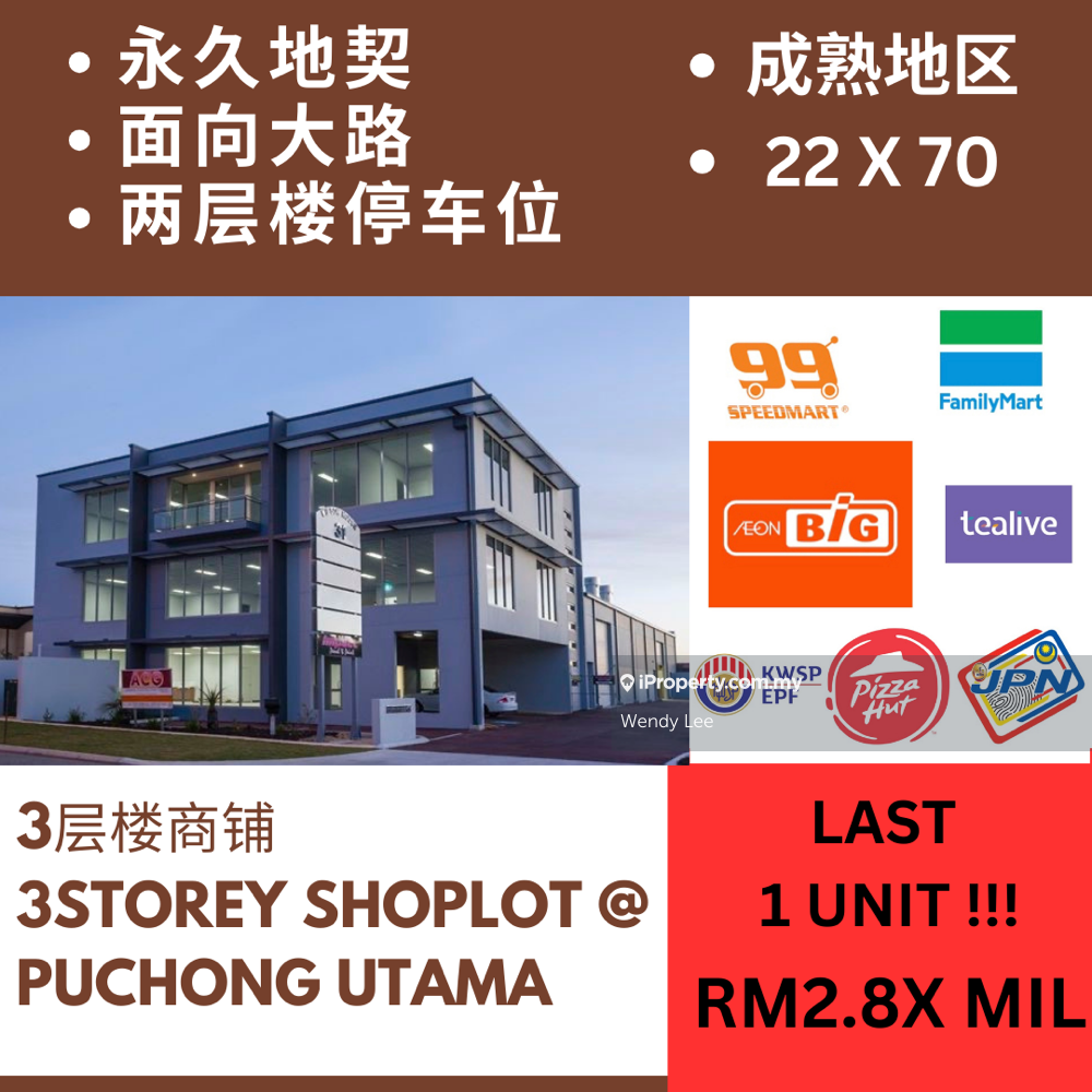 Puchong utama, Puchong utama, Puchong South Shop-Office for sale ...