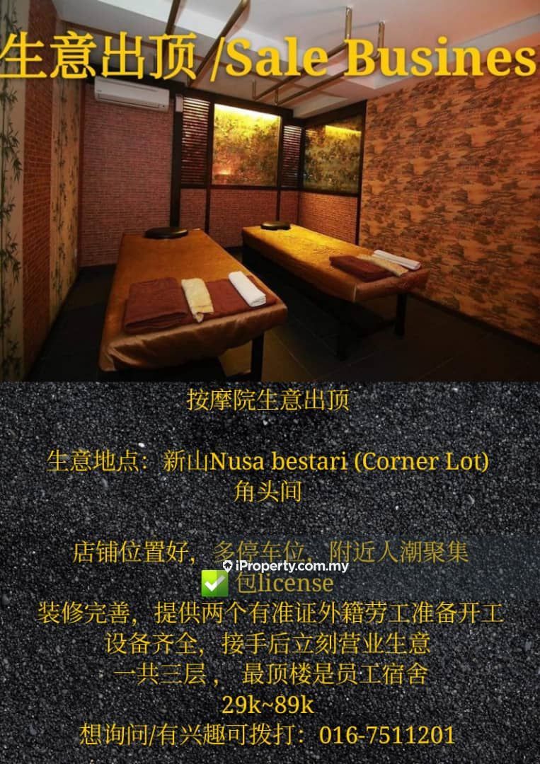 Nusa Bestari Corner Lot 按摩院生意出顶 Skudai Corner Lot Shop For Rent Iproperty Com My