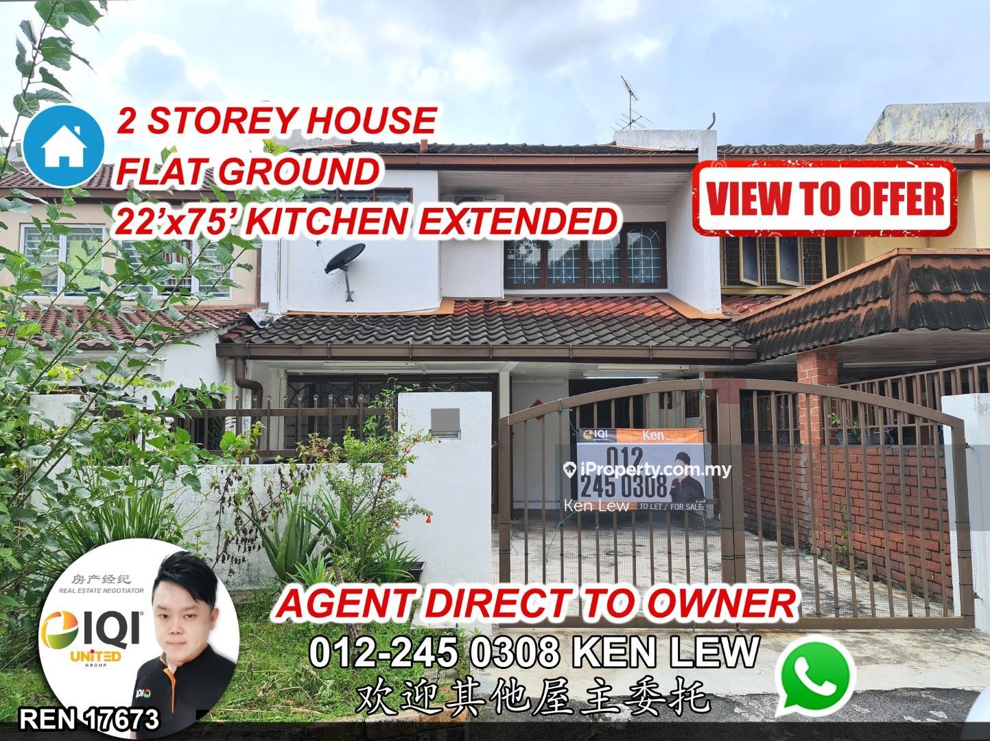 Taman Cheras, Taman Supreme, Taman Segar, Cheras Intermediate 2sty