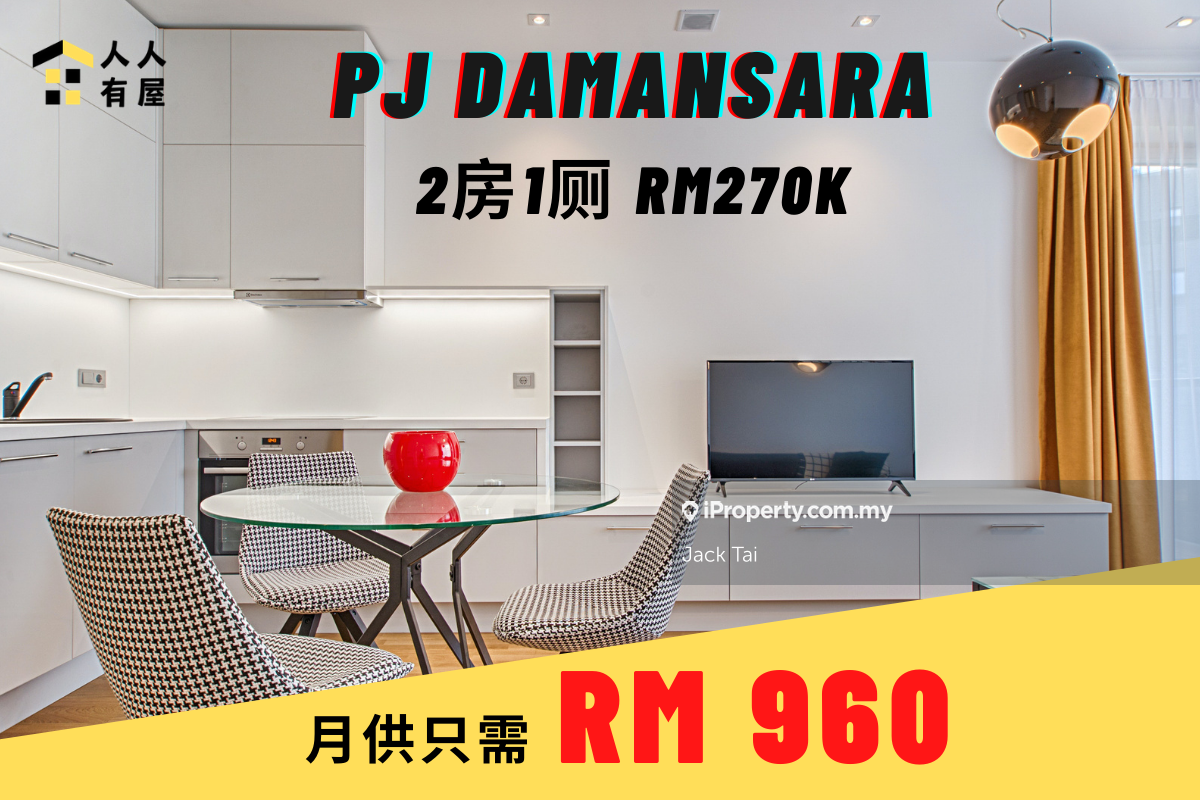Flora Damansara Apartment, Damansara Perdana