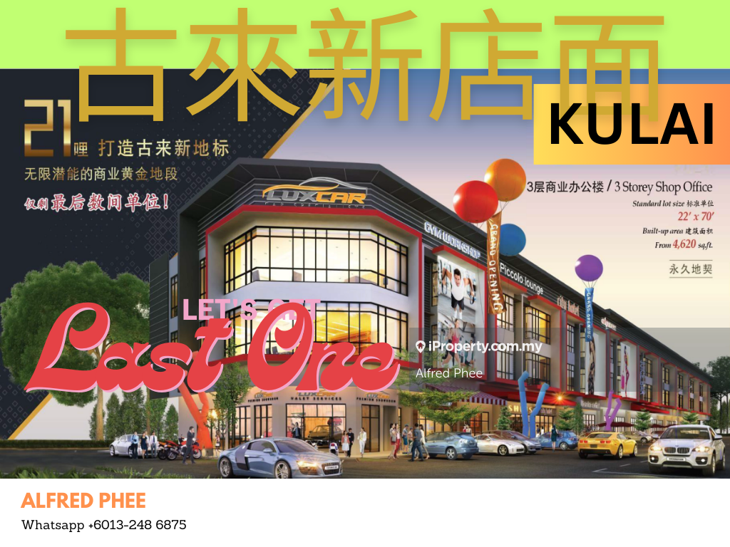 Empire Square KULAI 3Storey shopLast One, Taman Wawasan, Kulai Shop