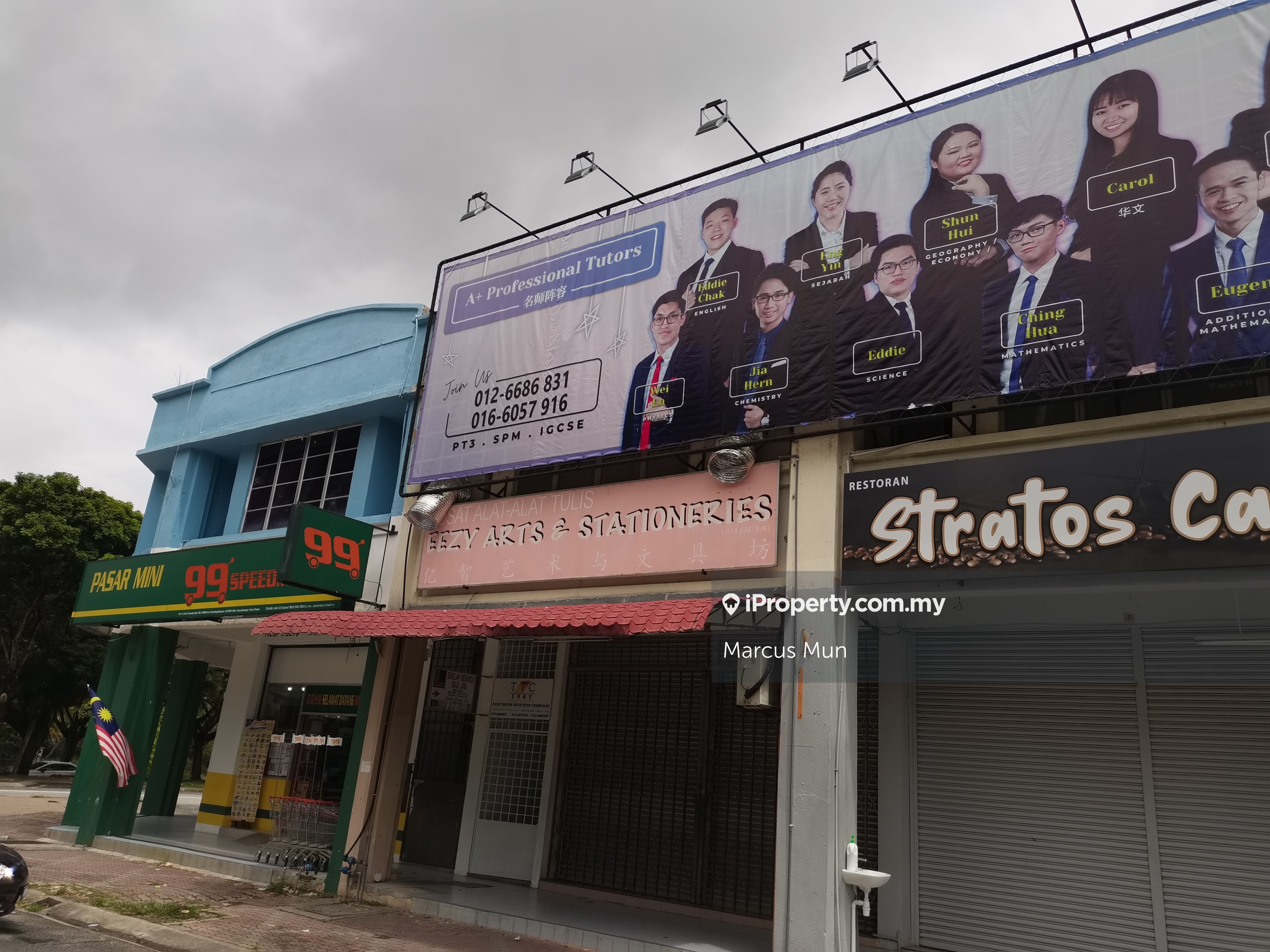 2 Storey Shoplot Anggerik Doritis, Kota Kemuning, Kota Kemuning, Shah