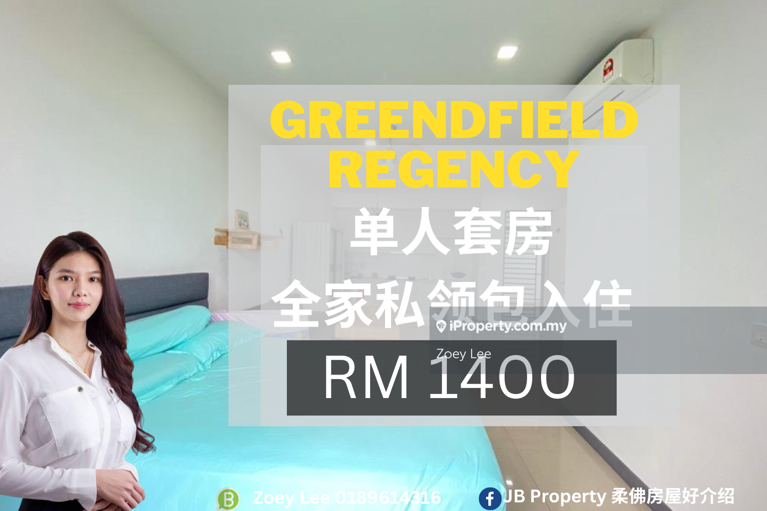 Greenfield Regency, Taman Tampoi Indah, Tampoi for rent RM1400