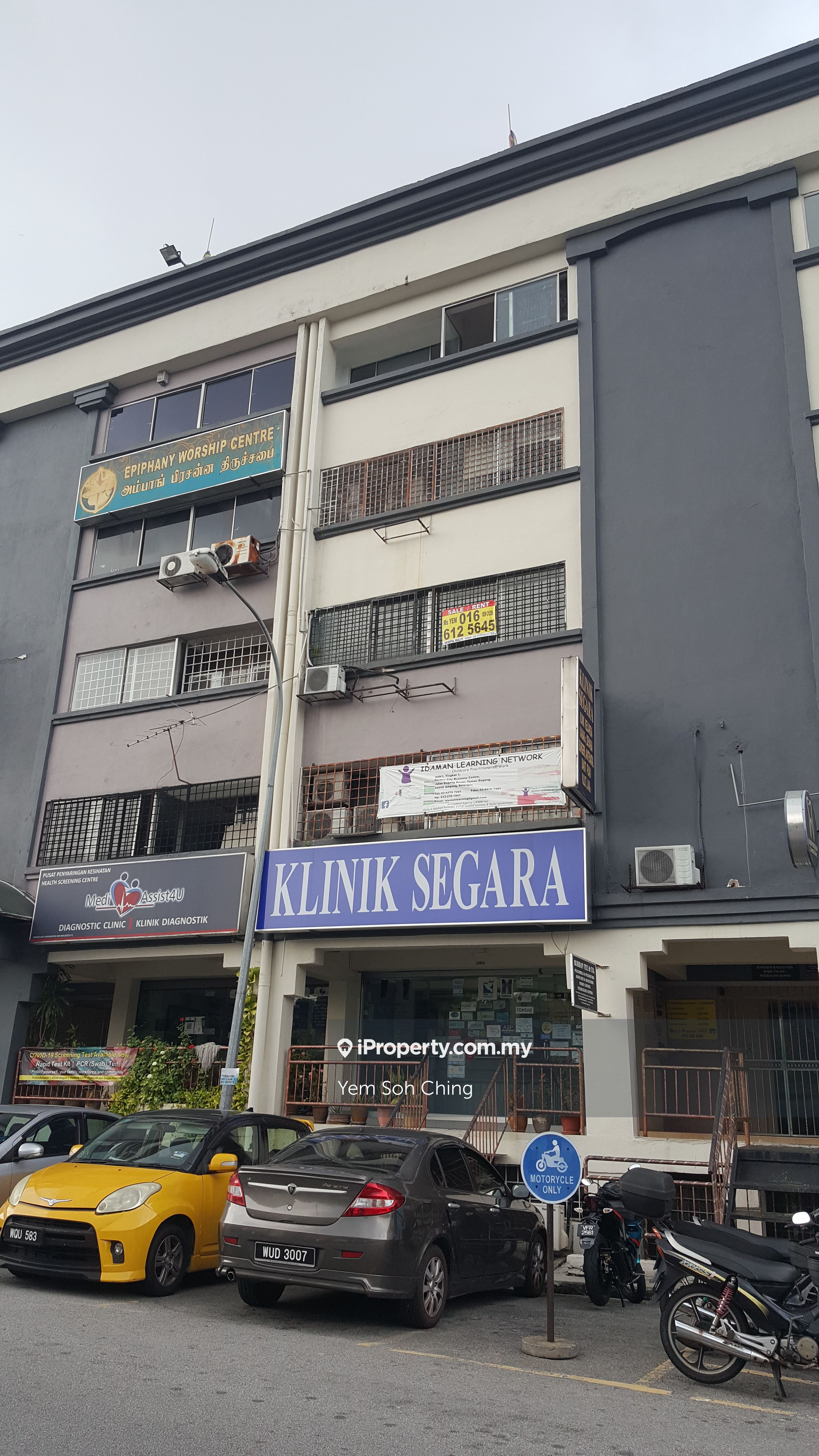 Garden City Business Centre, Pusat Perdagangan Taman Dagang, Garden