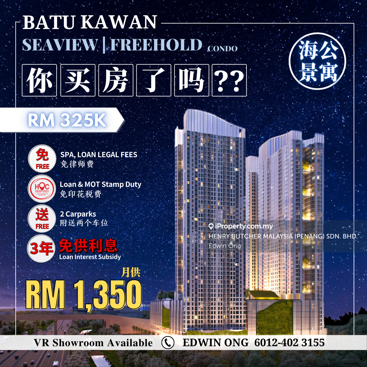 Vivo Executive Apartment, Batu Kawan